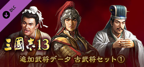 Amazon.co.jp: 動作品 最強武将伝 三国演義 DVD 全13巻 全巻