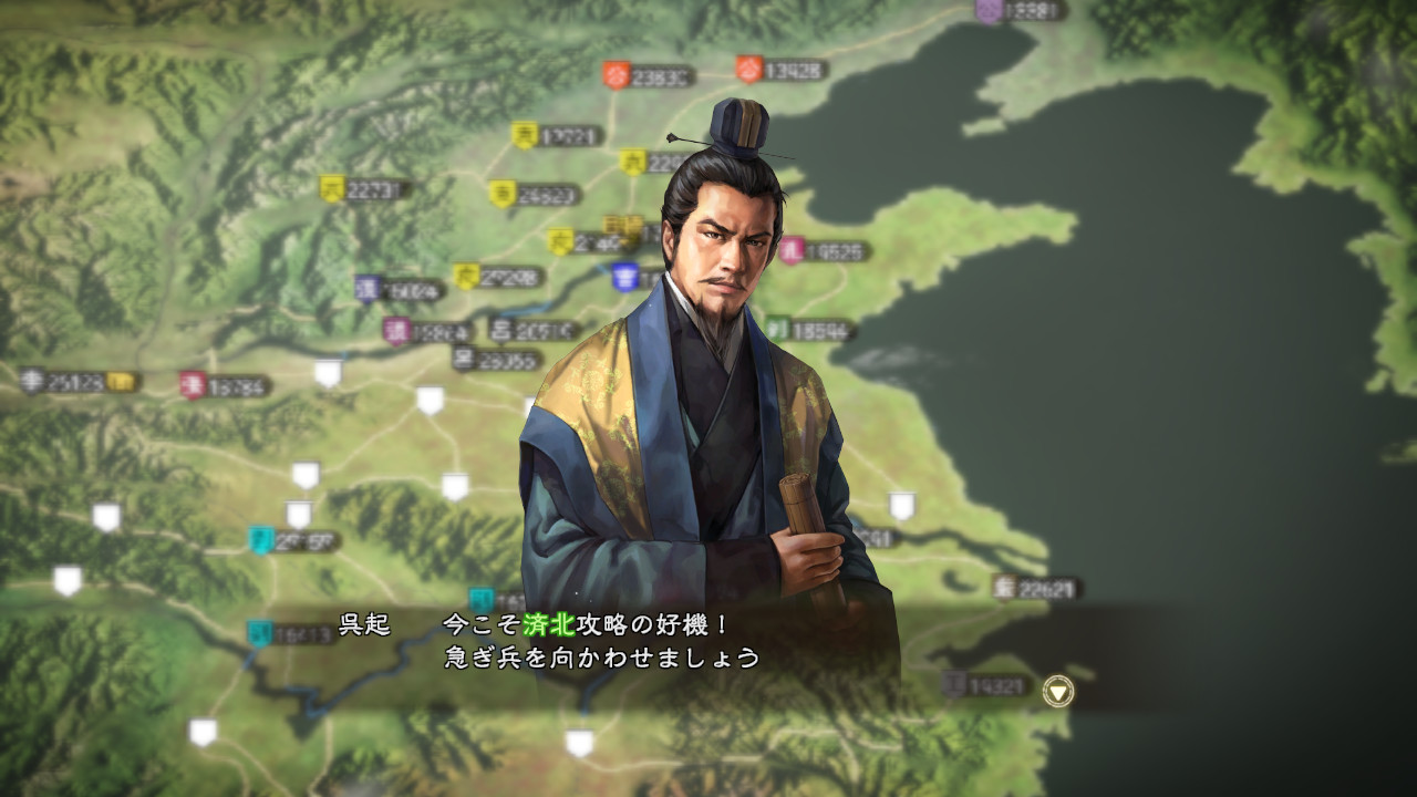 Steam：RTK13 - Additional Officer Data - Legendary Officers Set ②