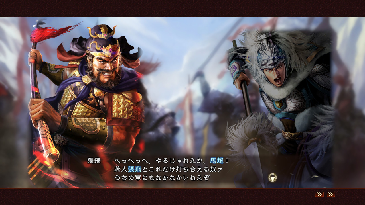 RTK13 - Hero Mode Additional Stage Set 2 英傑伝追加ステージセット② screenshot 1