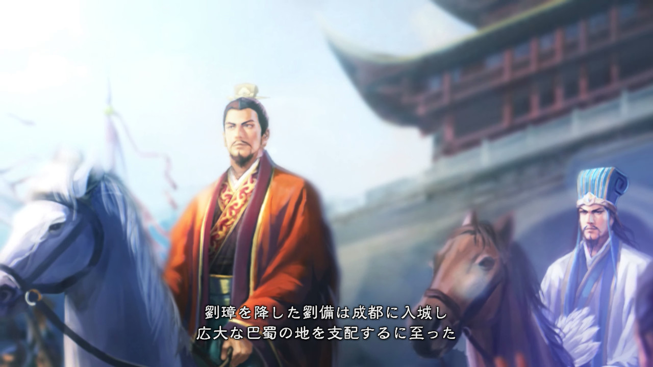 RTK13 - Hero Mode Additional Stage Set 2 英傑伝追加ステージセット② screenshot 2
