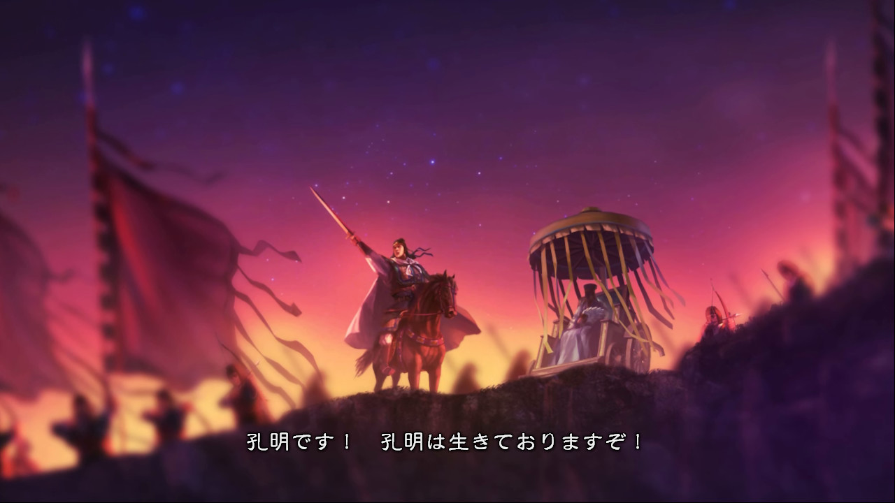 RTK13 - Hero Mode Additional Stage Set 4 英傑伝追加ステージセット④ screenshot 1