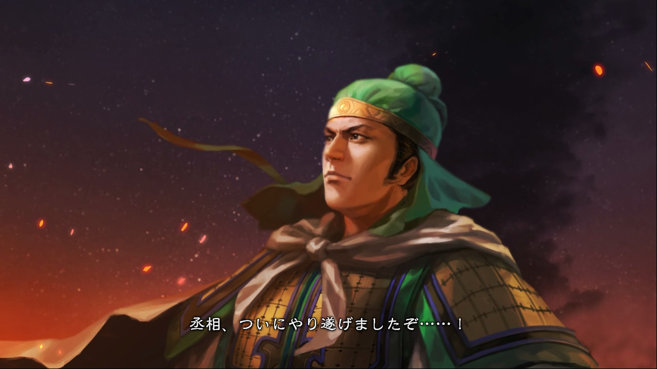 RTK13 - Hero Mode Additional Stage Set 4 英傑伝追加ステージセット④ screenshot 3
