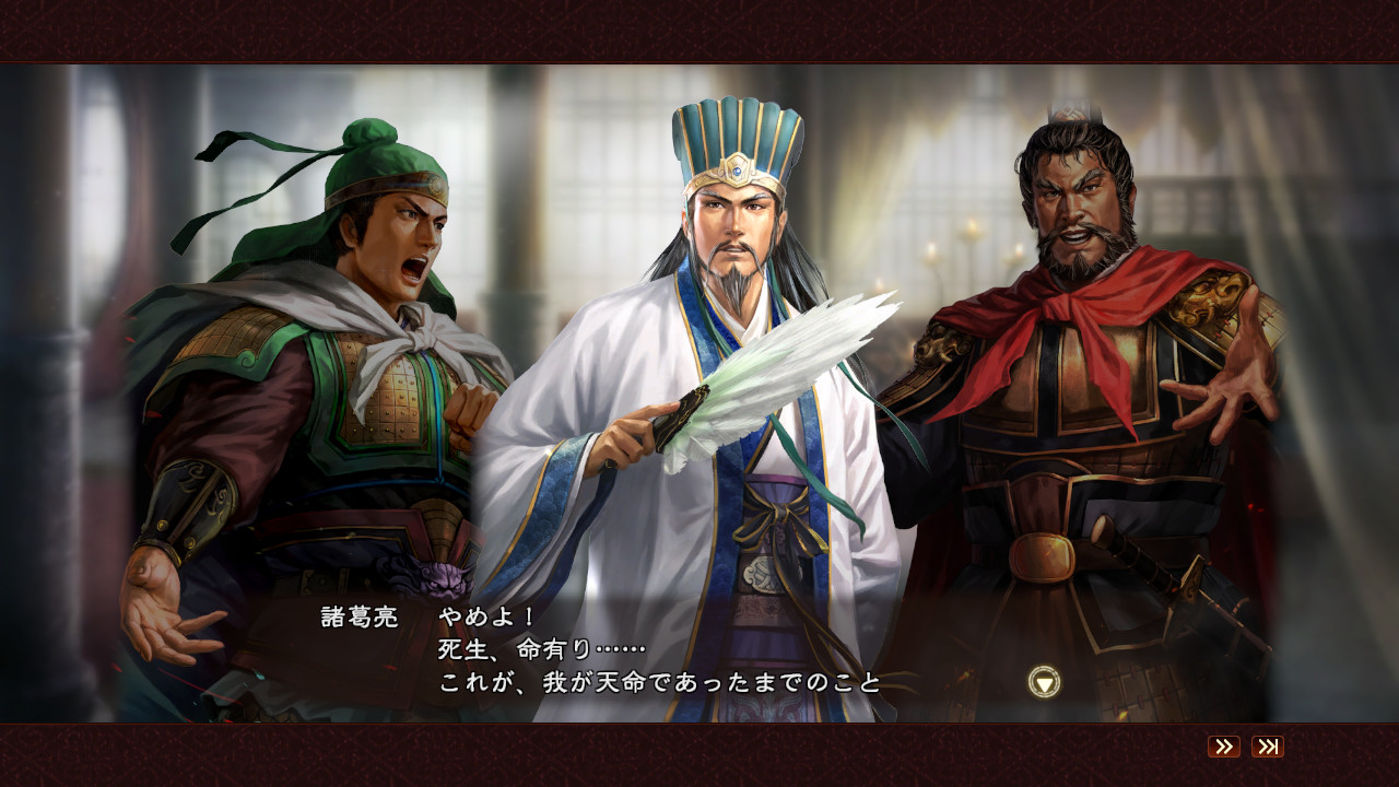 RTK13 - Hero Mode Additional Stage Set 4 英傑伝追加ステージセット④ screenshot 2