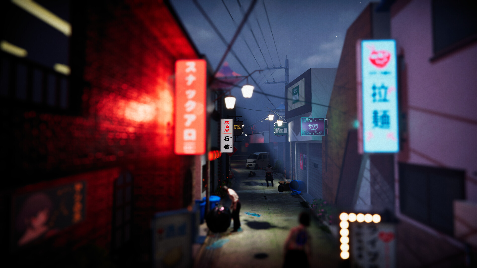 Project Sakura screenshot 3