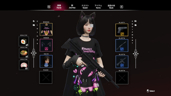 Project Sakura screenshot 5