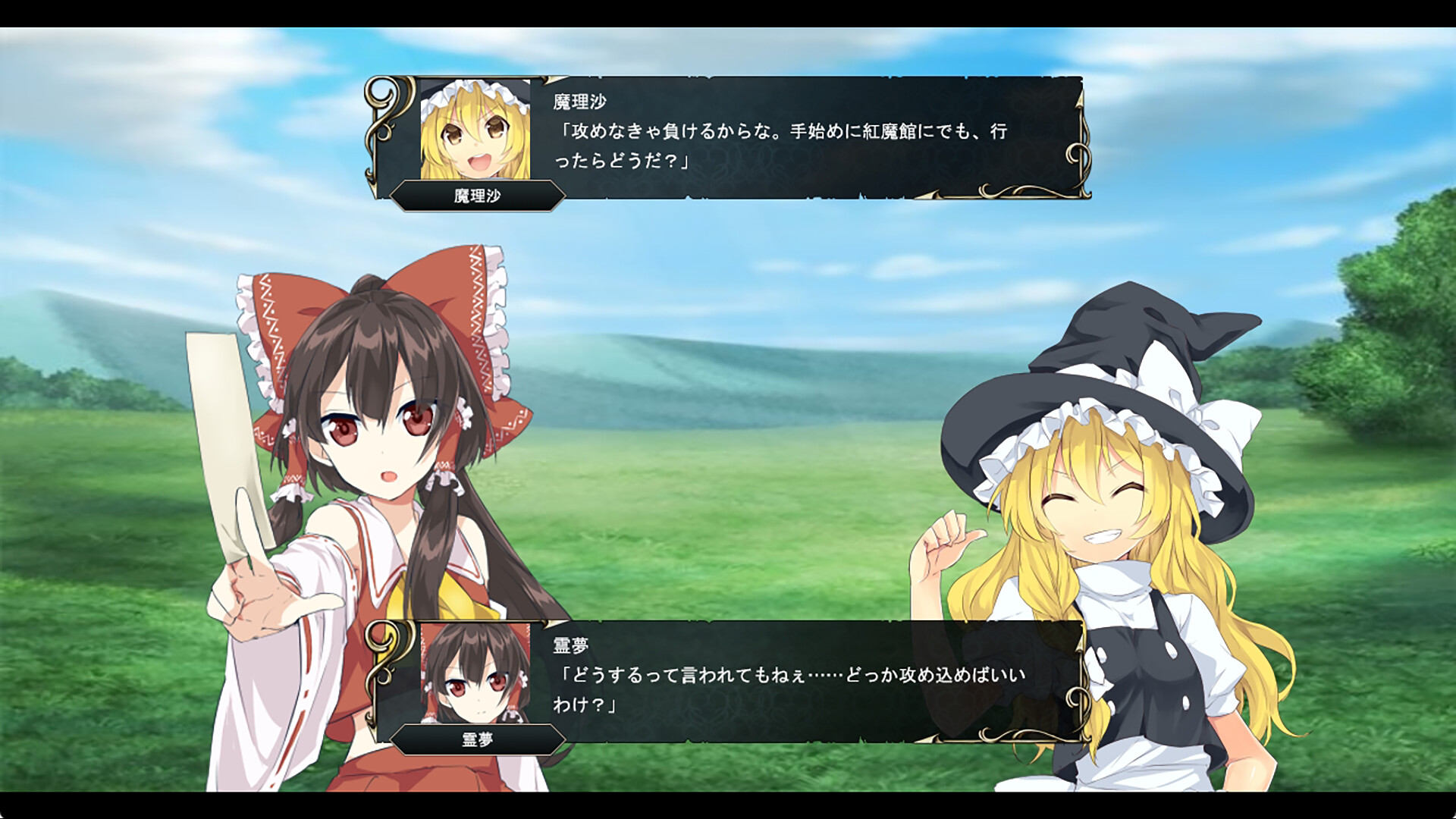 東方エンブレム2 ～EX～ screenshot 1