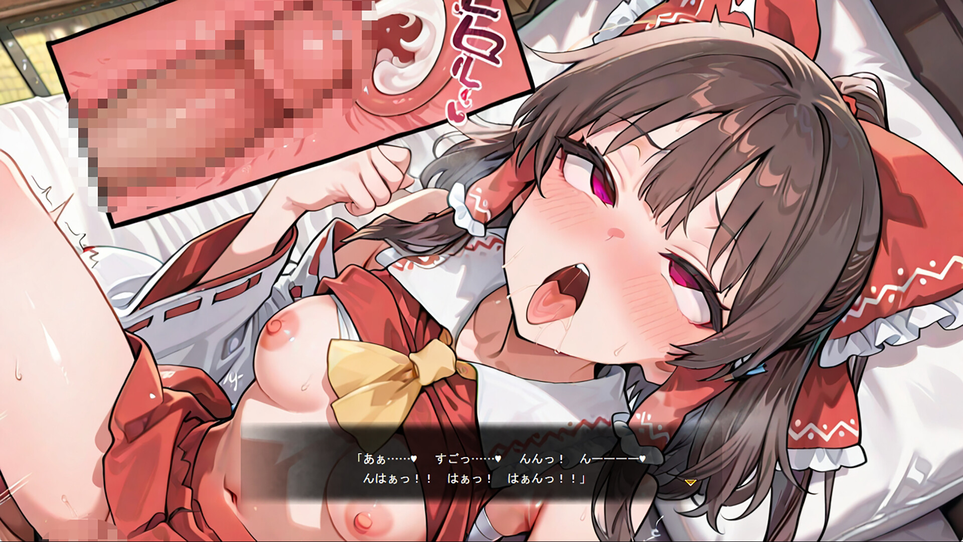 東方エンブレム2 ～EX～ screenshot 3