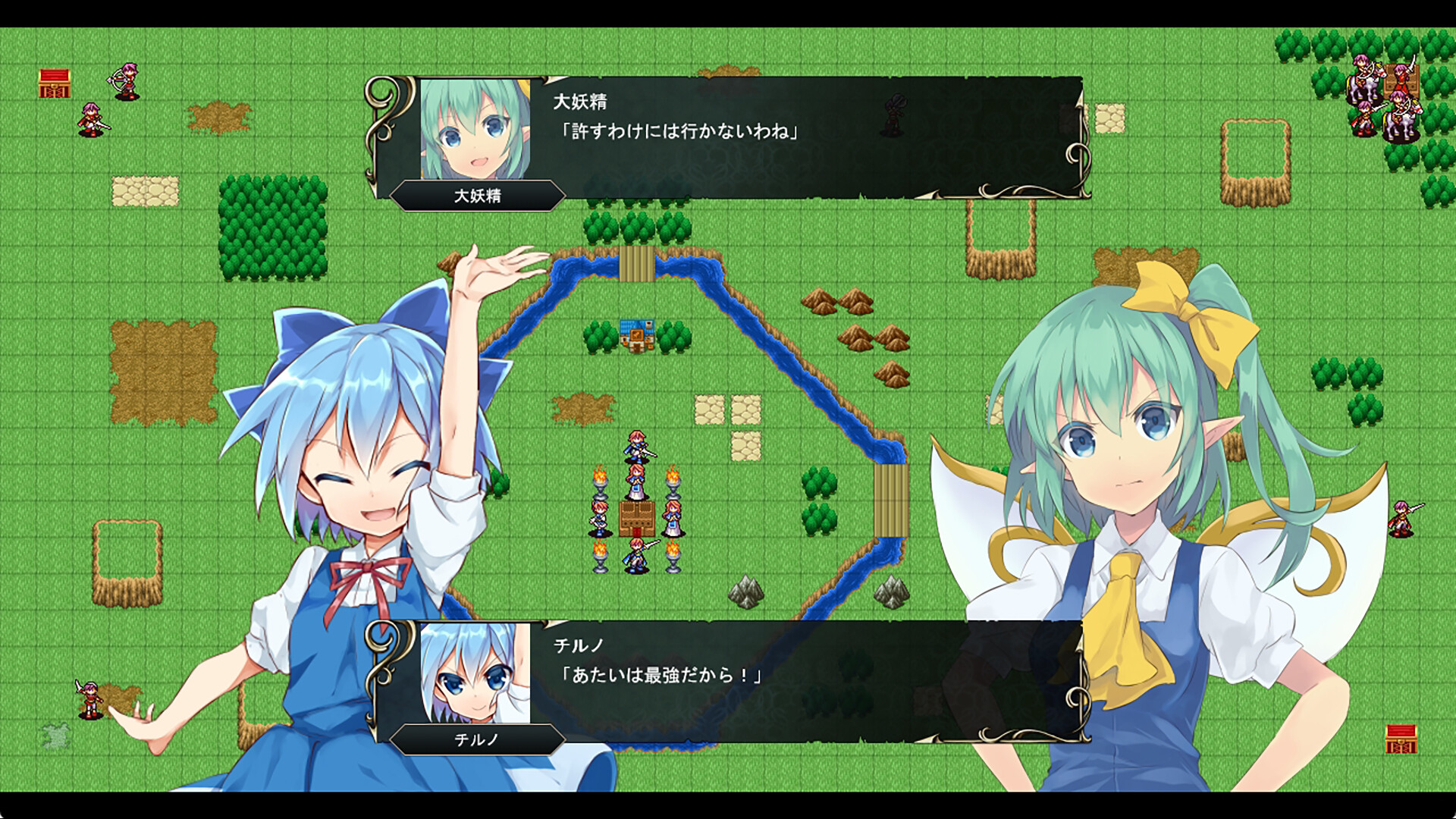 東方エンブレム2 ～EX～ screenshot 2