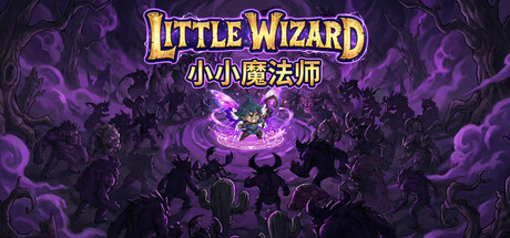 小小魔法师 — Steam header