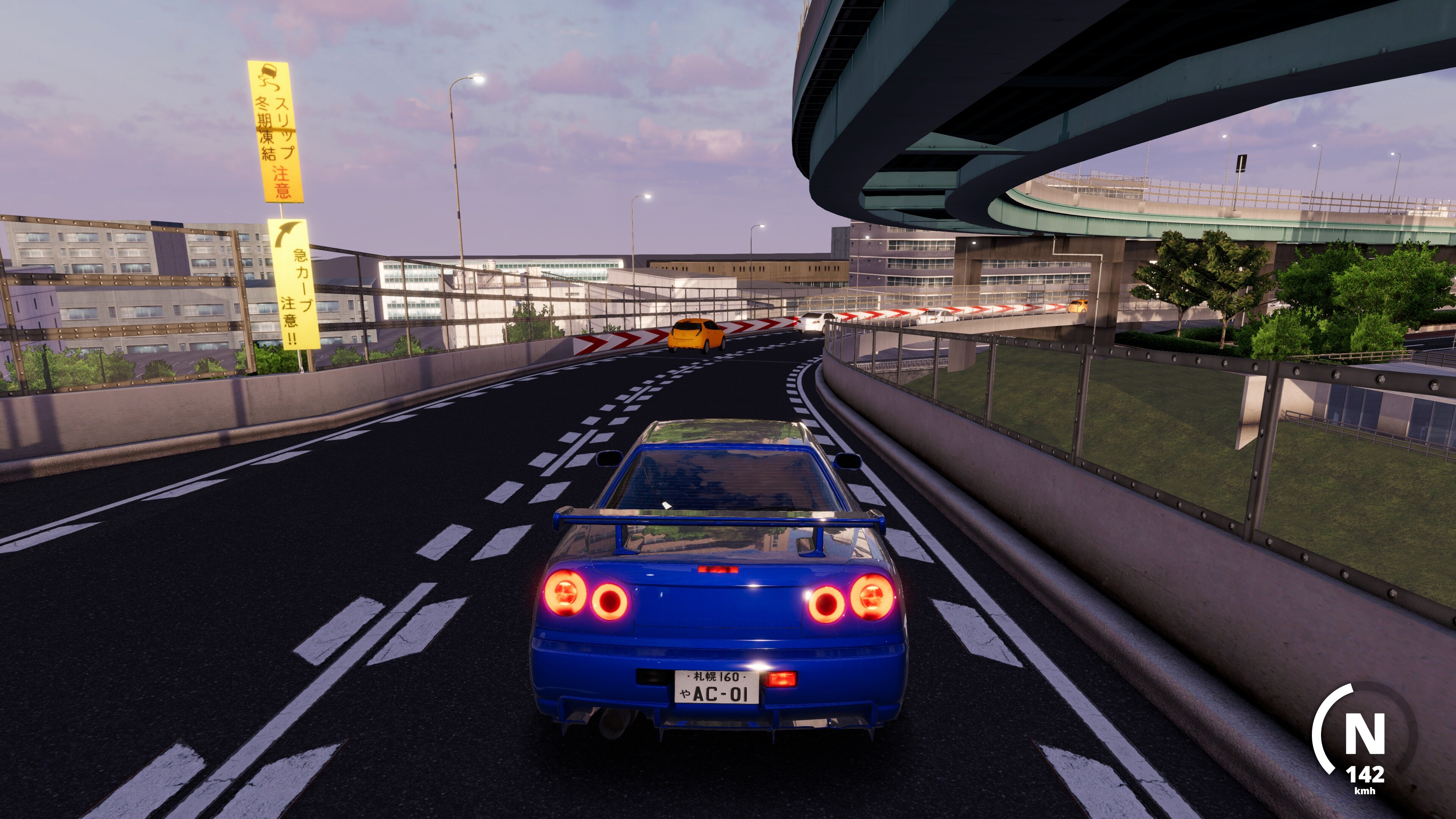 No Hesitation screenshot 11