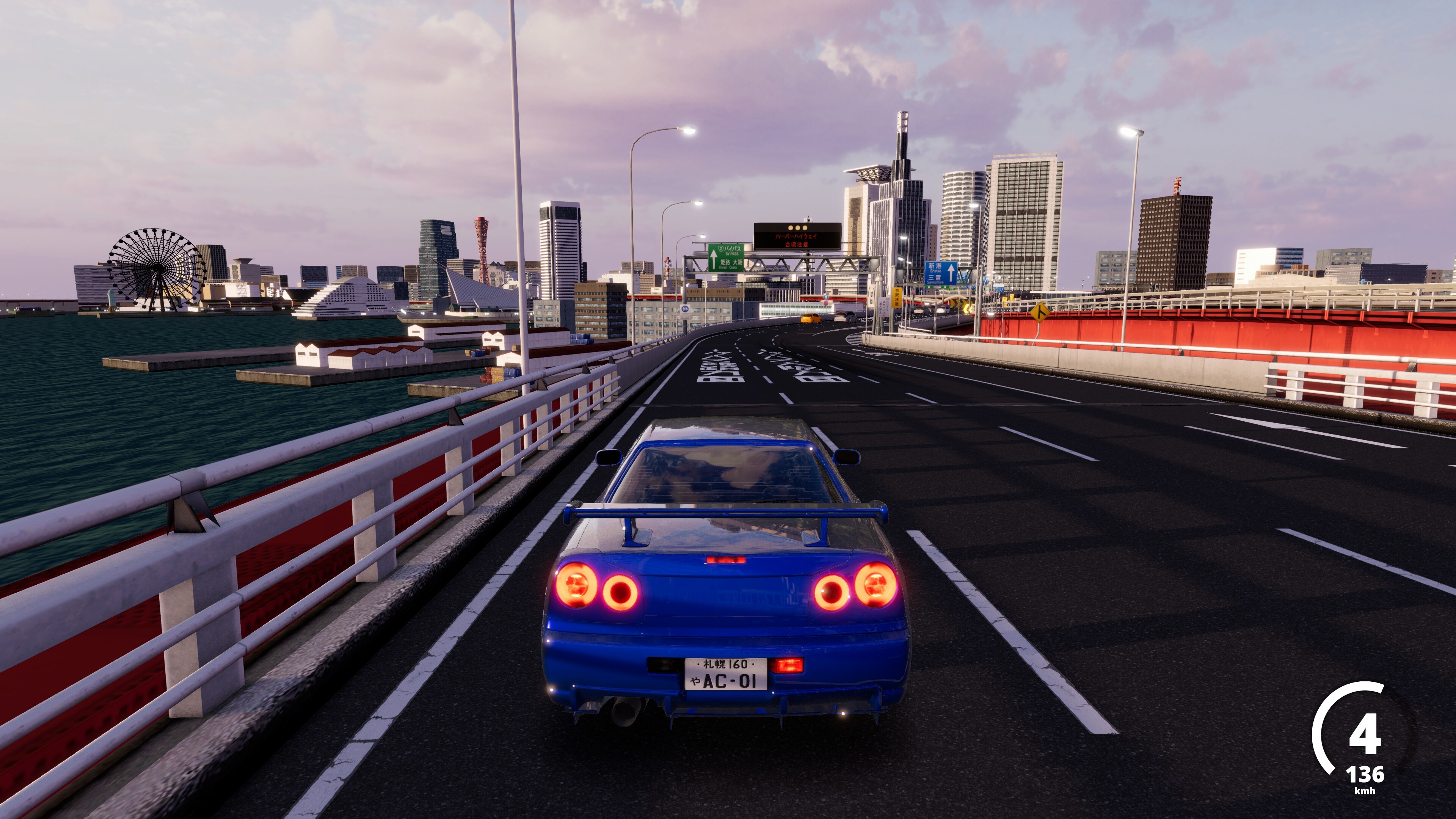 No Hesitation screenshot 2