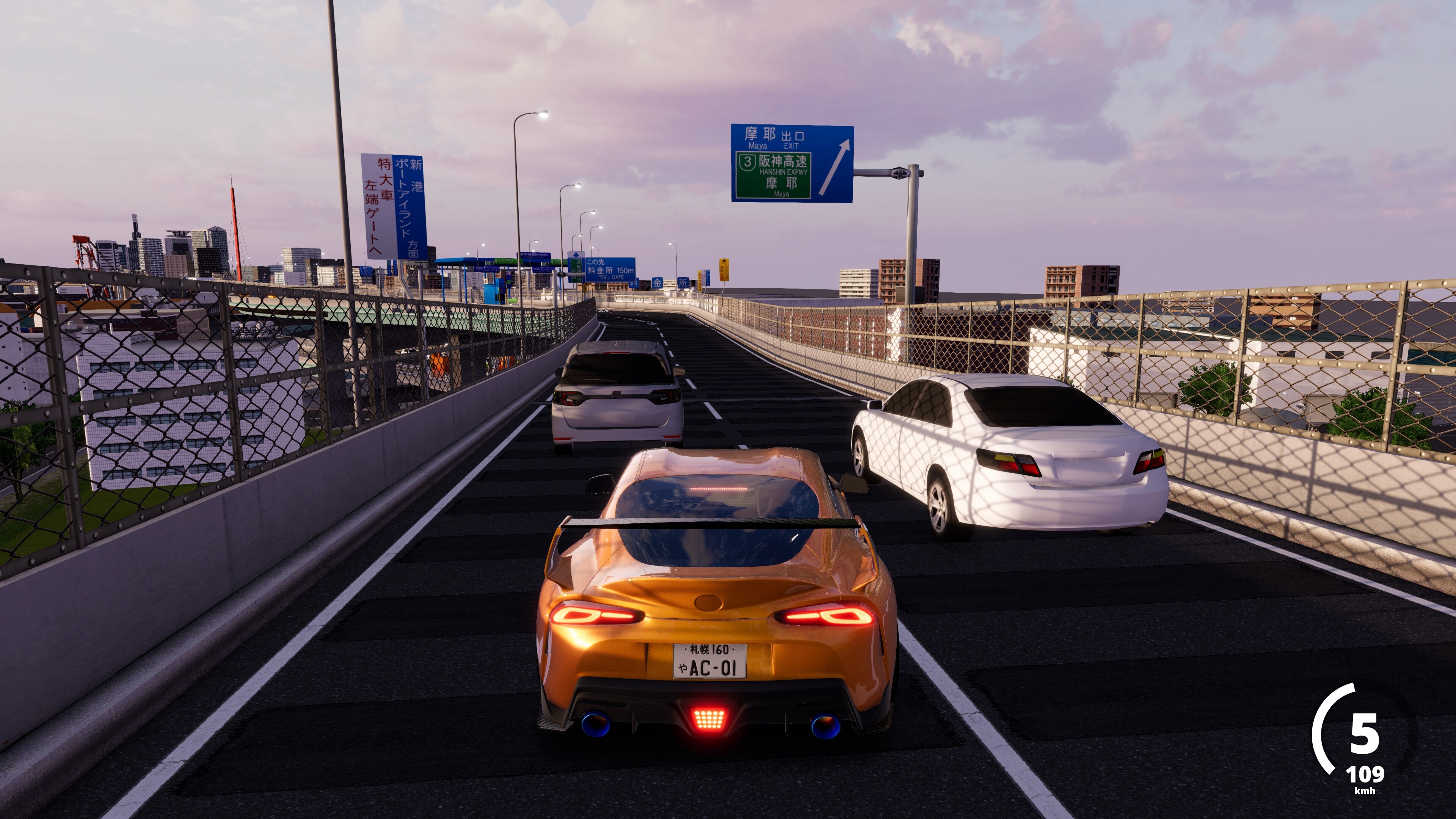 No Hesitation screenshot 1