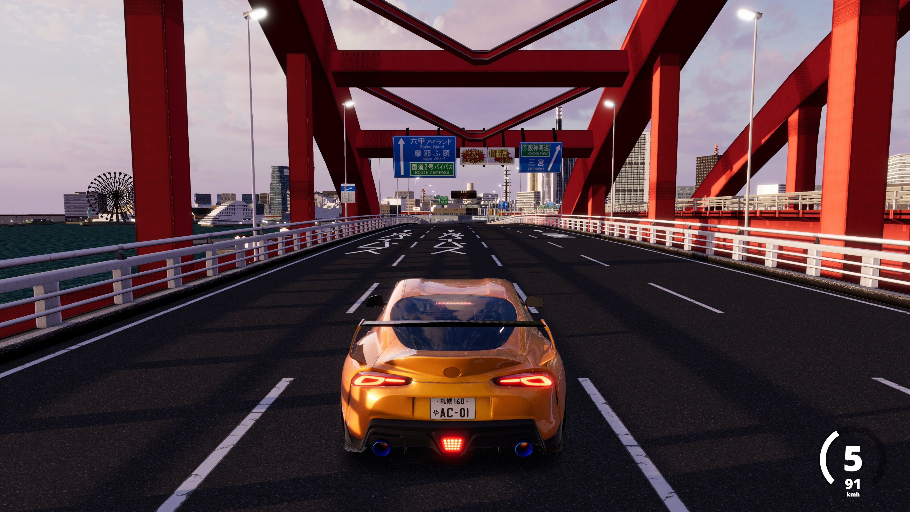 No Hesitation screenshot 15