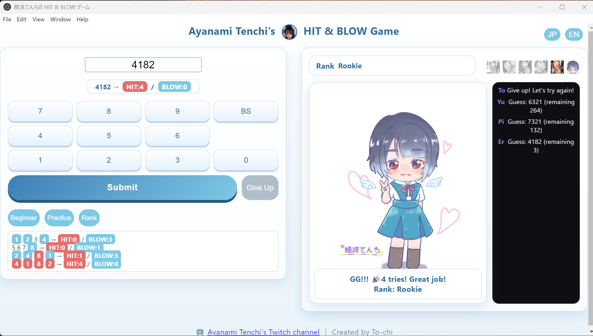 AyanamiTenchiｓHIT&BLOW screenshot 5
