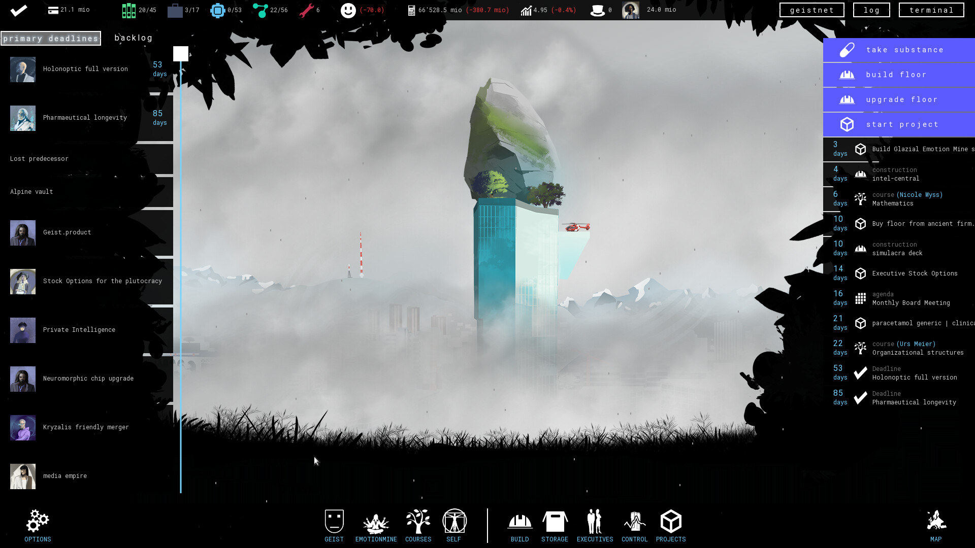 Holonoptic screenshot 1