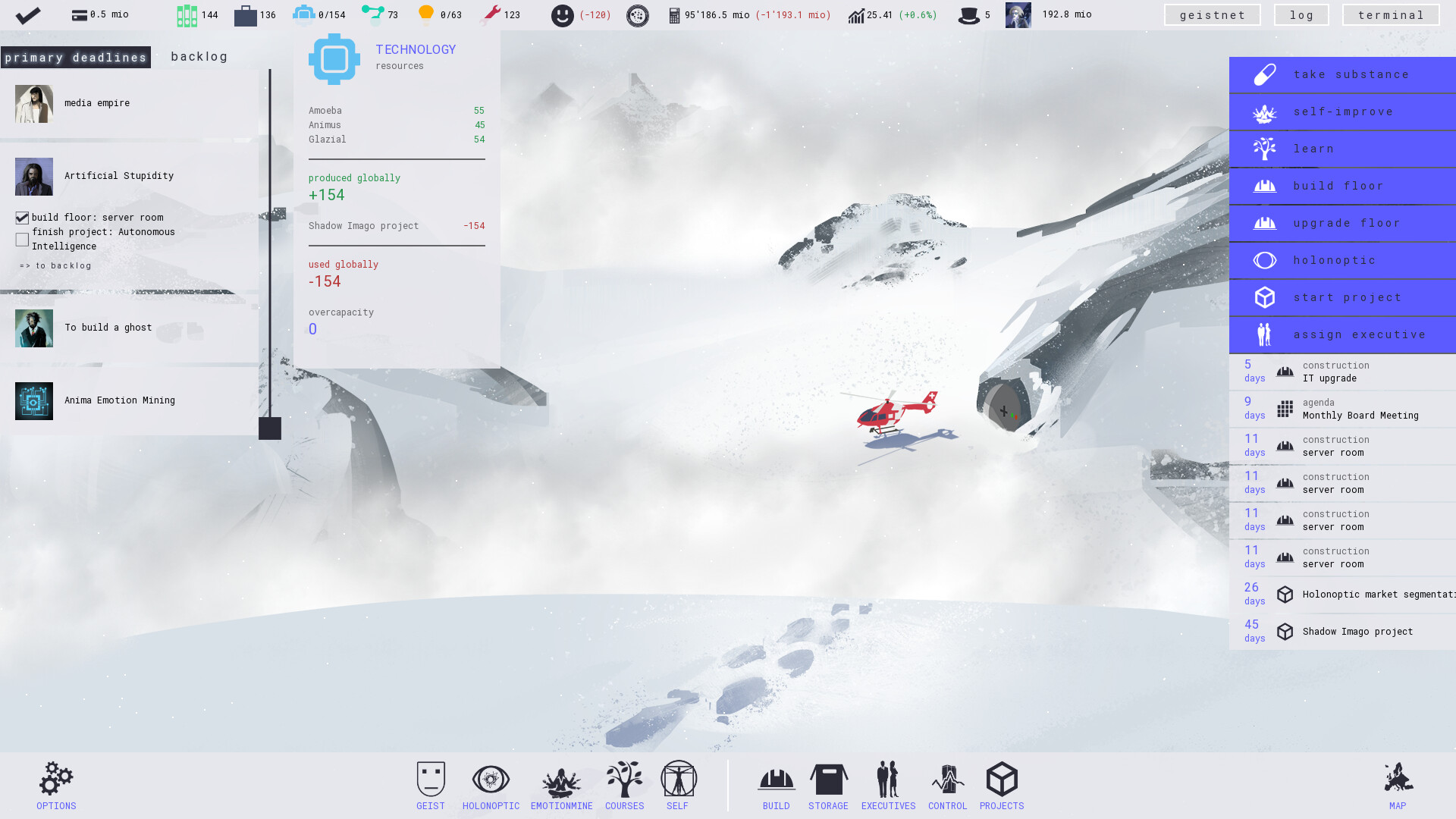 Holonoptic screenshot 10