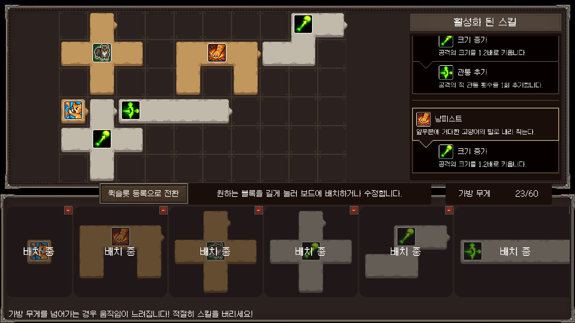 Stray Night screenshot 4