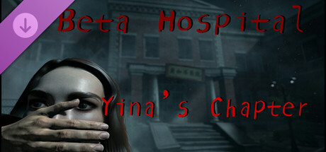 贝如塔医院 - 伊娜篇 BetaHospital - Yina's Chapter