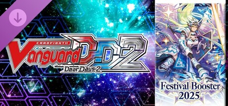 カードファイト!! ヴァンガード DD2：カード解放vol.8【DZ-SS11】「フェスティバルブースター2025」