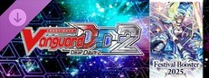 Cardfight!! Vanguard DD 2:Card Unlock Vol. 8【DZ-SS11】