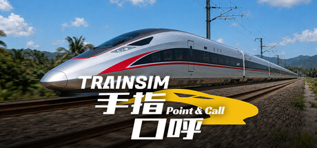 TrainSim: Point & Call — Steam header