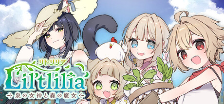 Lil’tlilia - 泉の女神と森の魔女 -