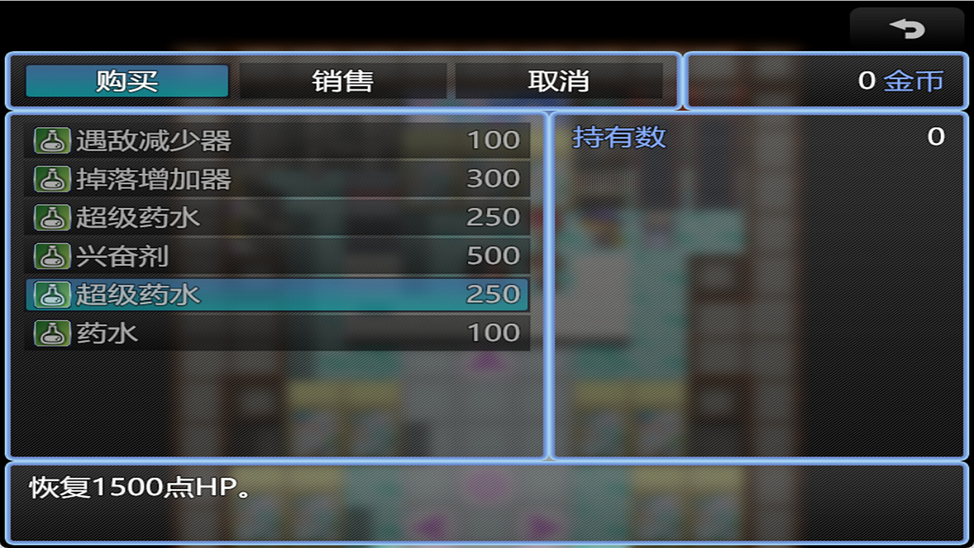 Echo of Y screenshot 3