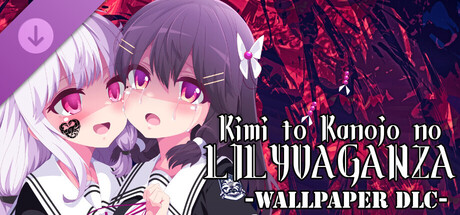 Kimi to Kanojo no LILYVAGANZA-Wallpaper DLC-