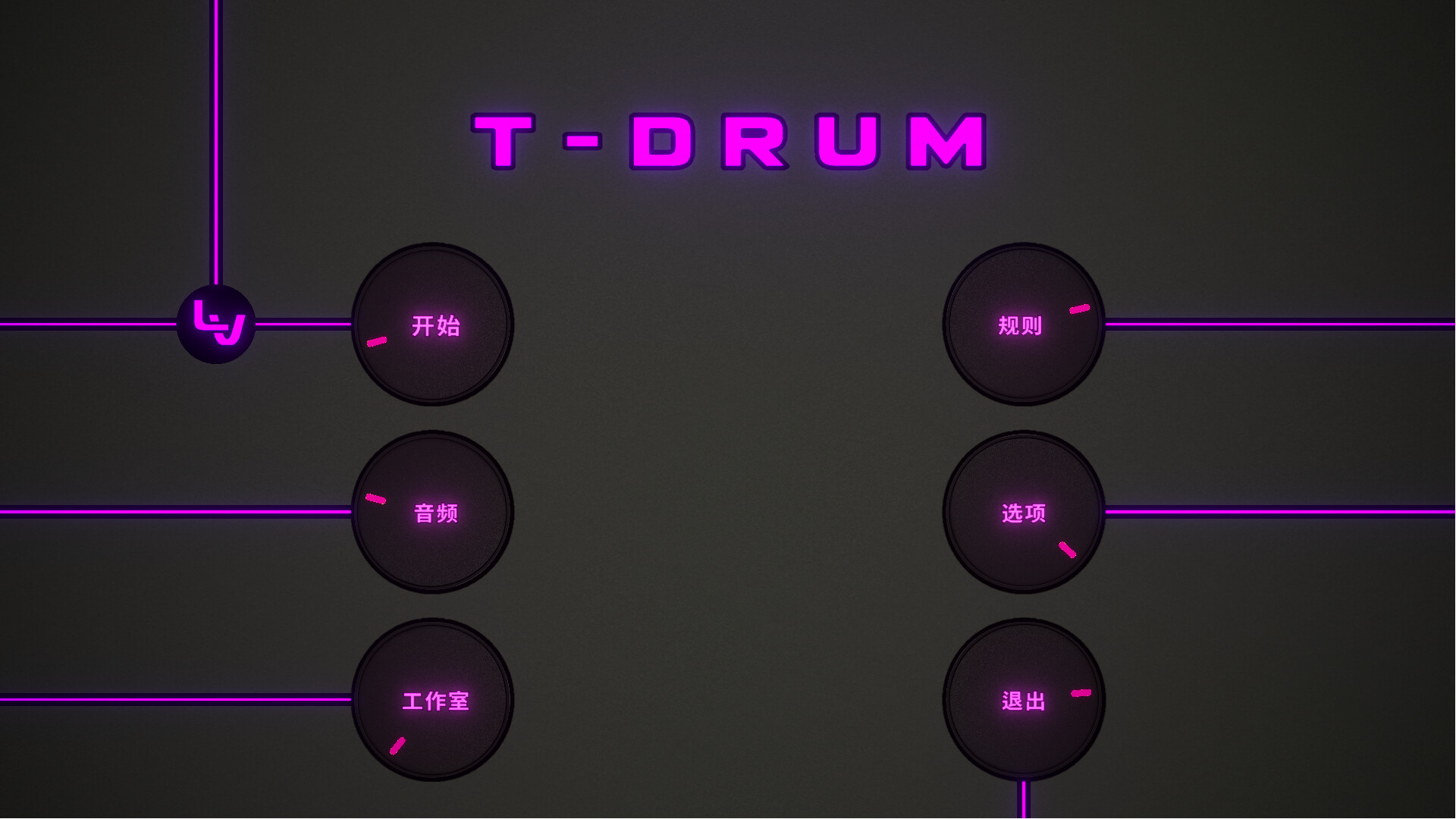 T-Drum screenshot 15