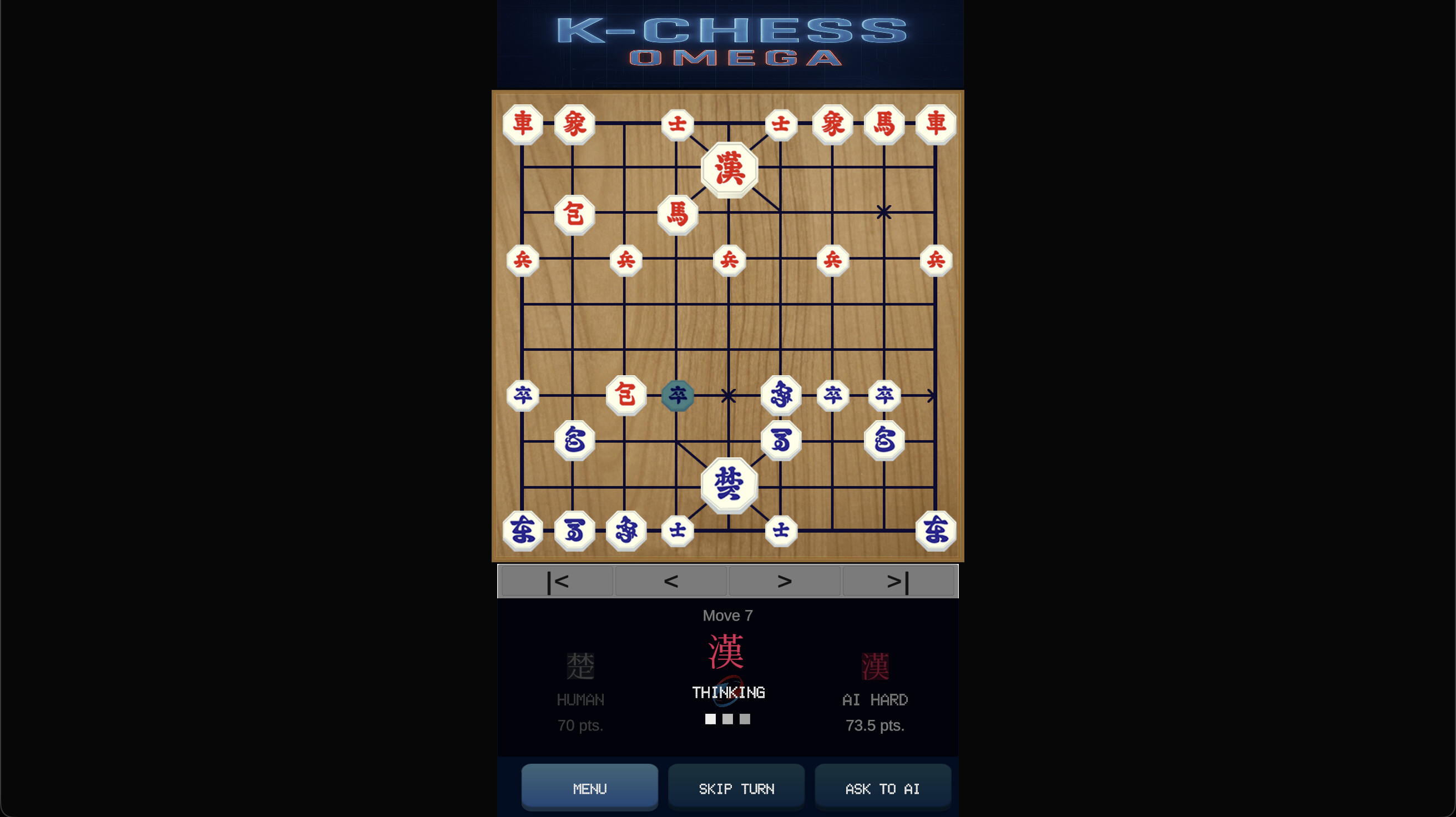 K-CHESS OMEGA screenshot 10