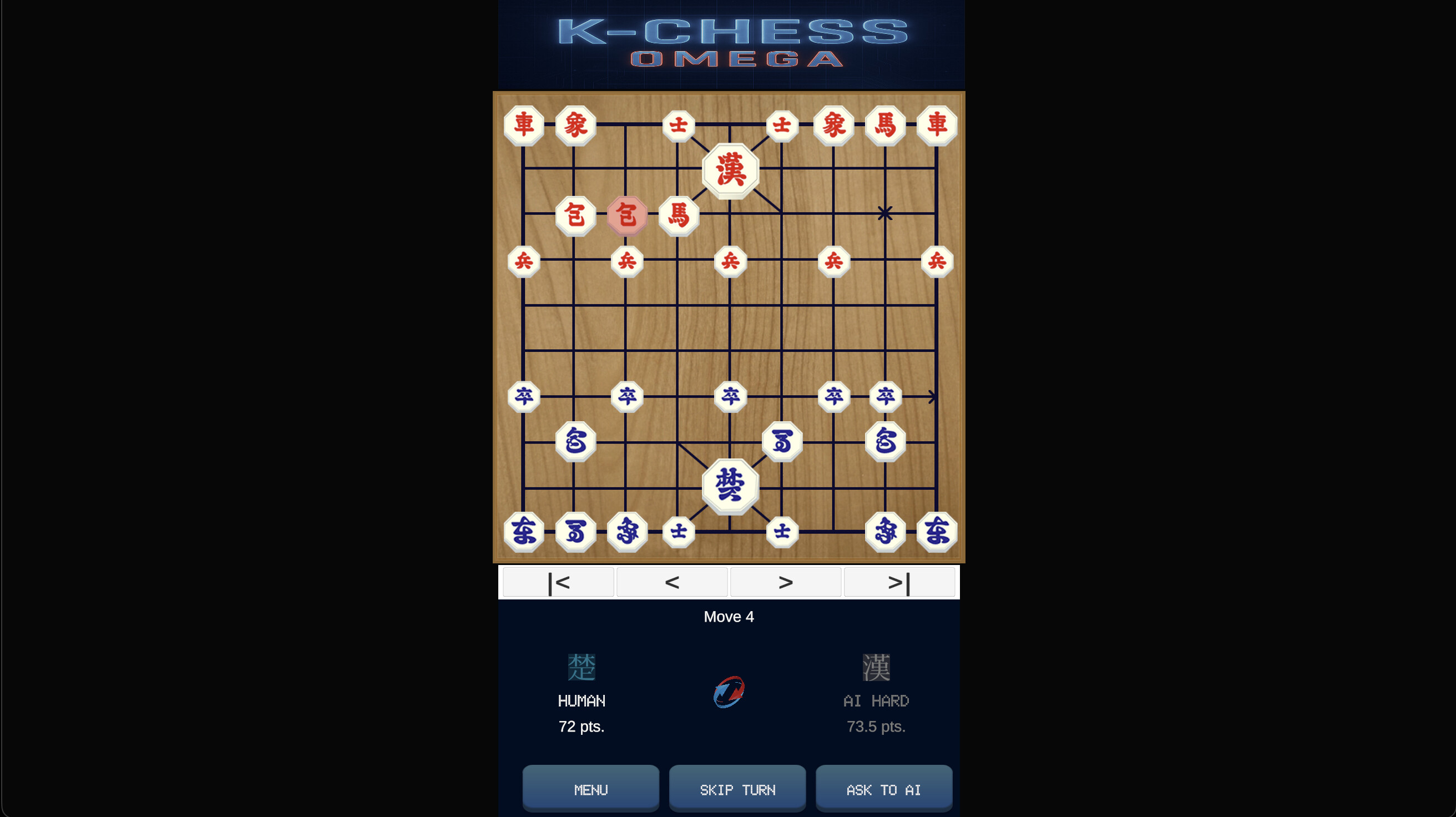 K-CHESS OMEGA screenshot 9