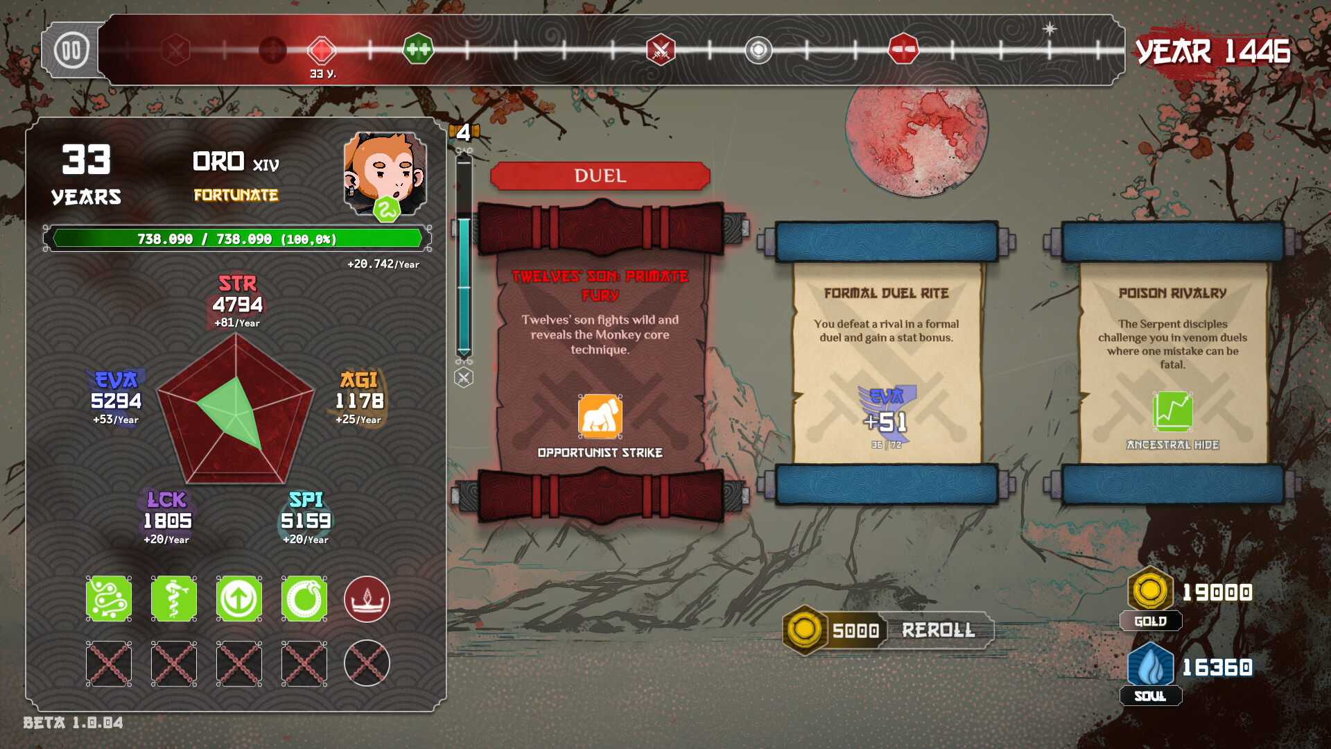 Heritage screenshot 5
