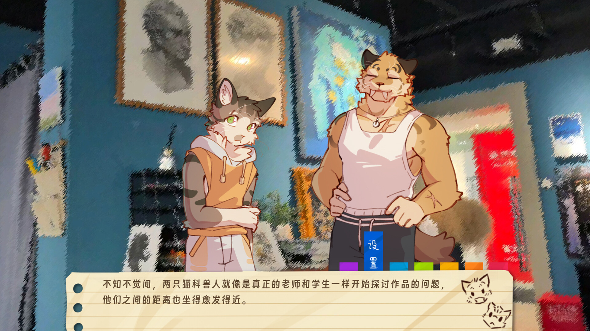 错过的暑假可以放第二次吗？ screenshot 7