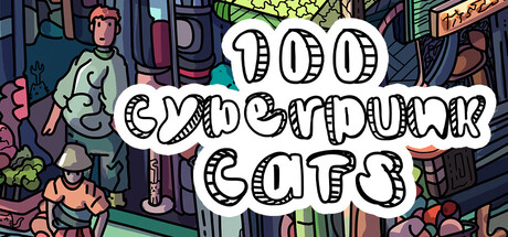 100 Cyberpunk Cats — Steam header