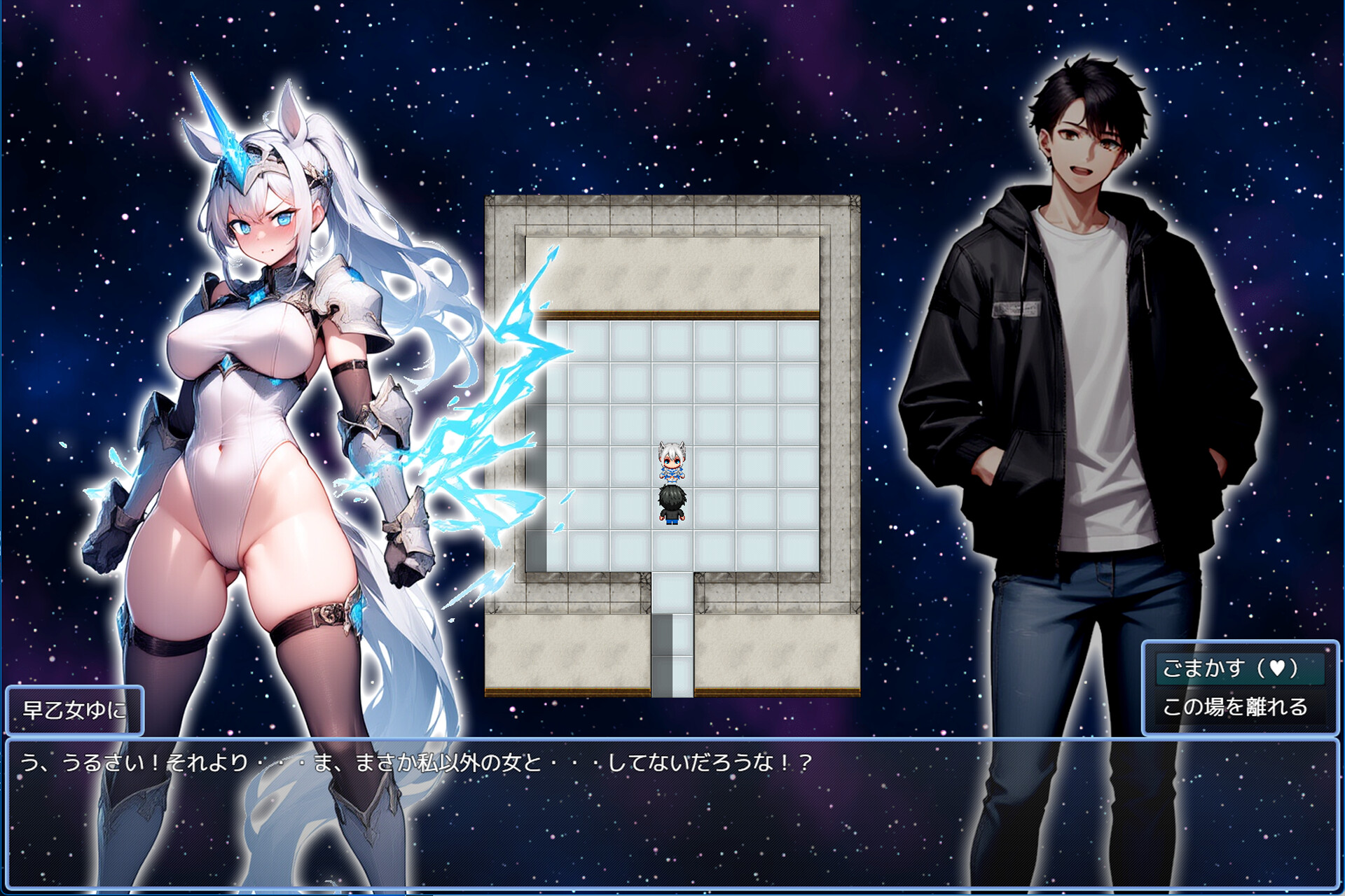 推しのVtuber箱に10憶投げ銭したら俺だけの中出しハーレムを手に入れた件 screenshot 13