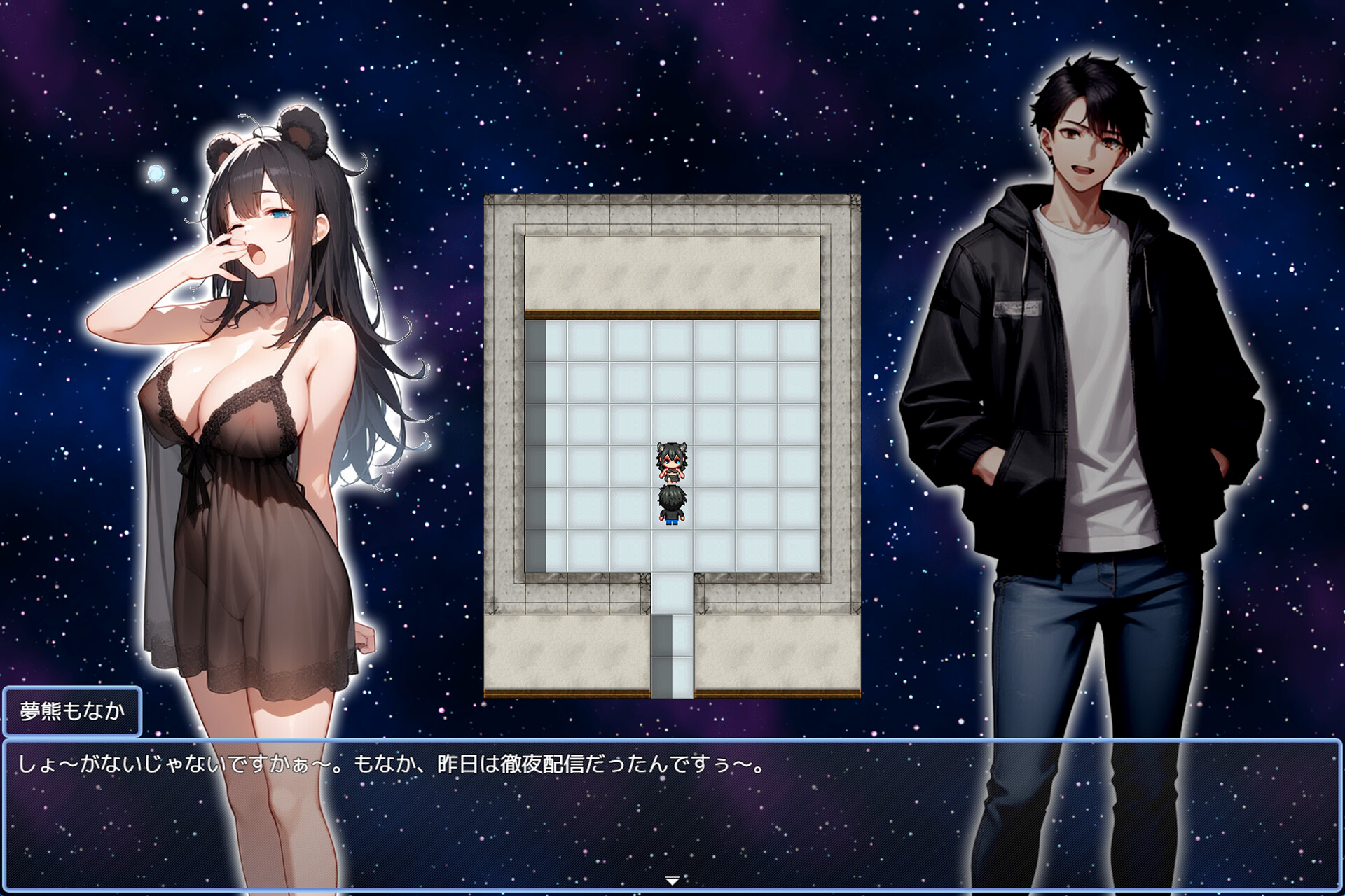推しのVtuber箱に10憶投げ銭したら俺だけの中出しハーレムを手に入れた件 screenshot 15