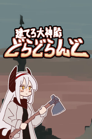 c8b363d1-1038-28f3-53b6-511637de7775