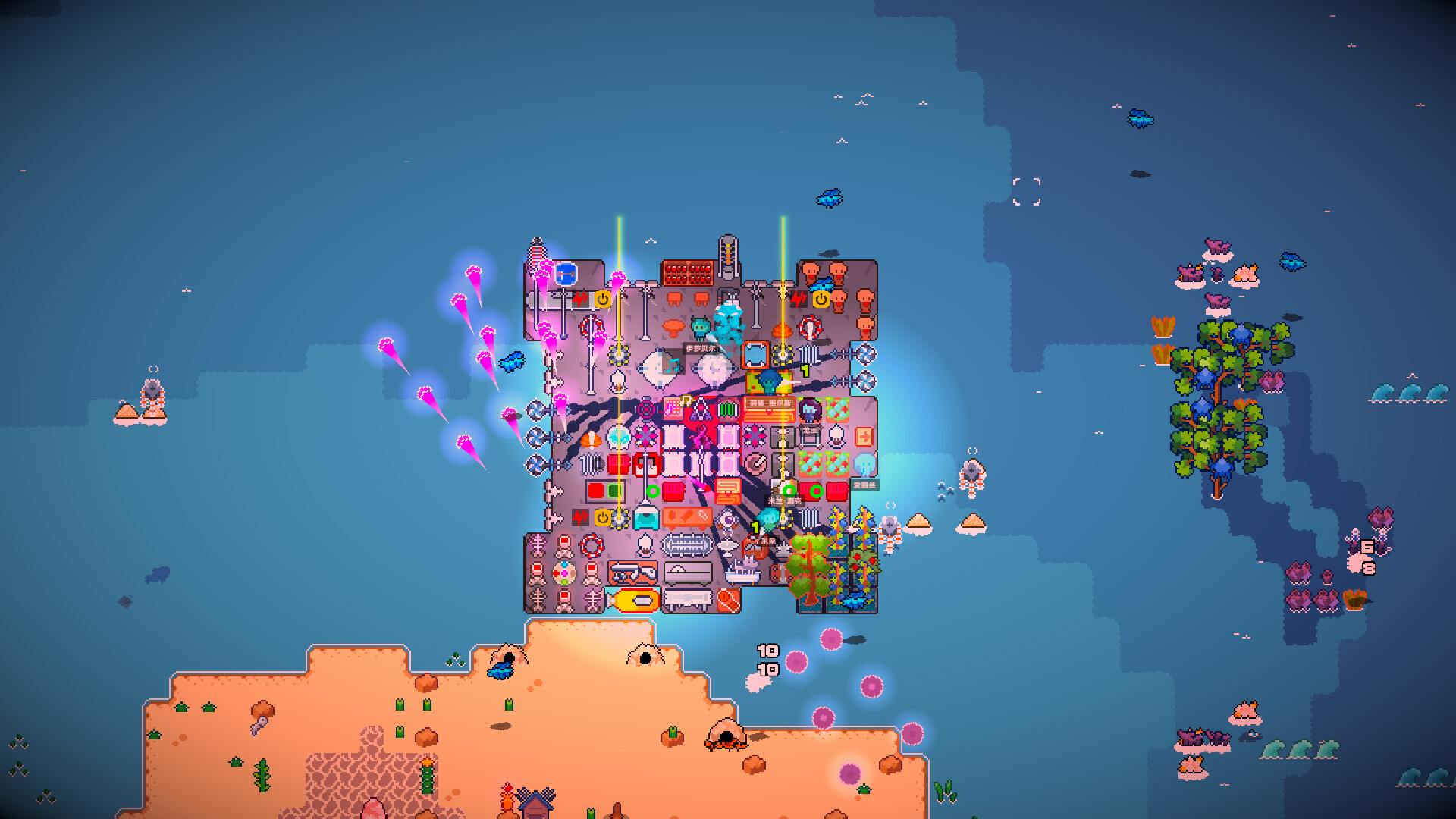 洋流朋克 - 支持者命名权限 screenshot 1