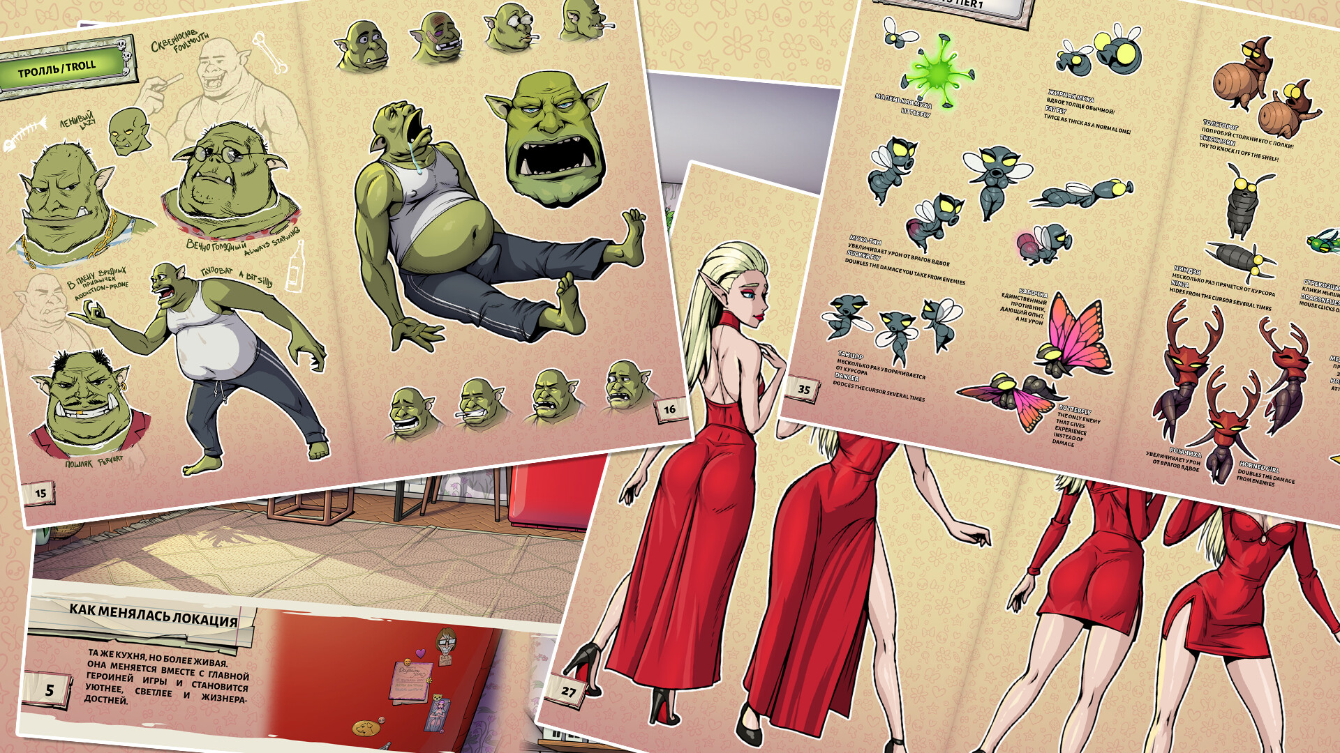 Souper Game Artbook screenshot 1