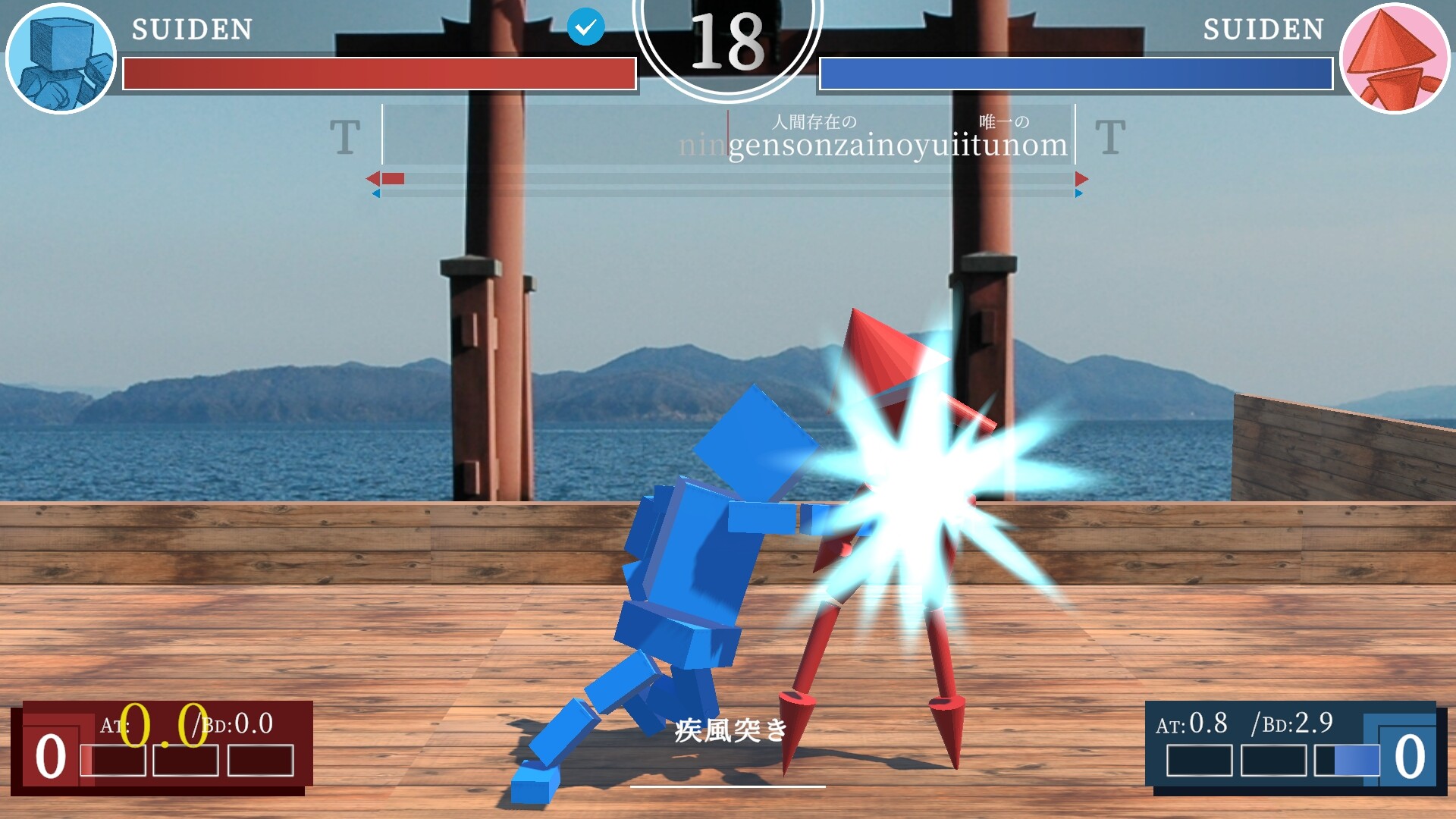 STREET TYPER X screenshot 2