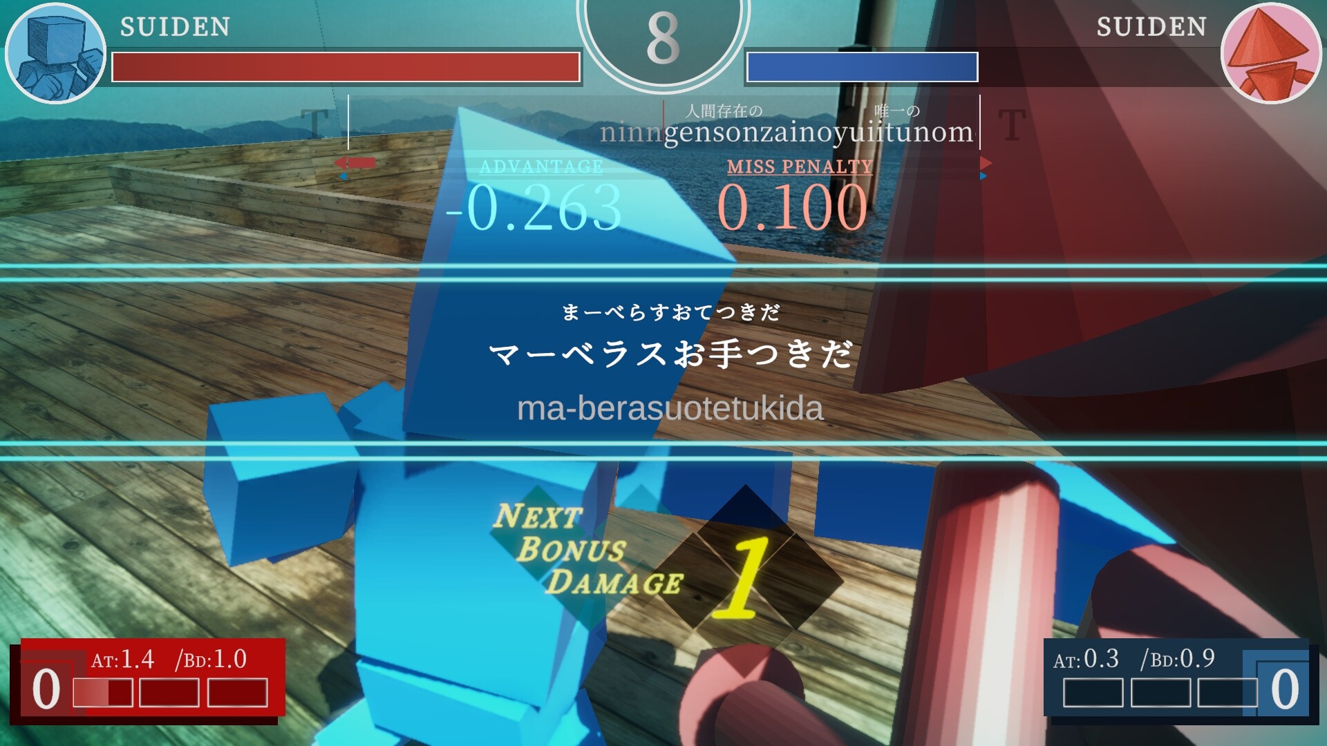 STREET TYPER X screenshot 1