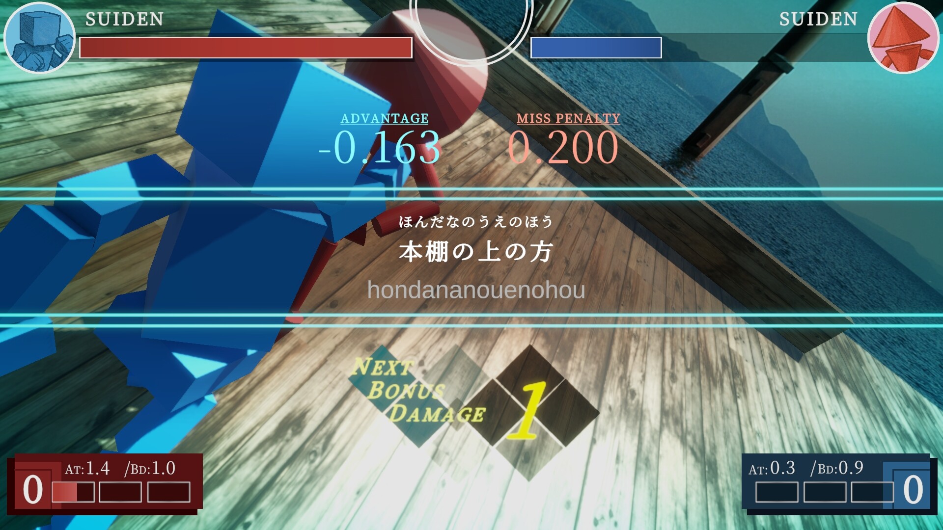 STREET TYPER X screenshot 3