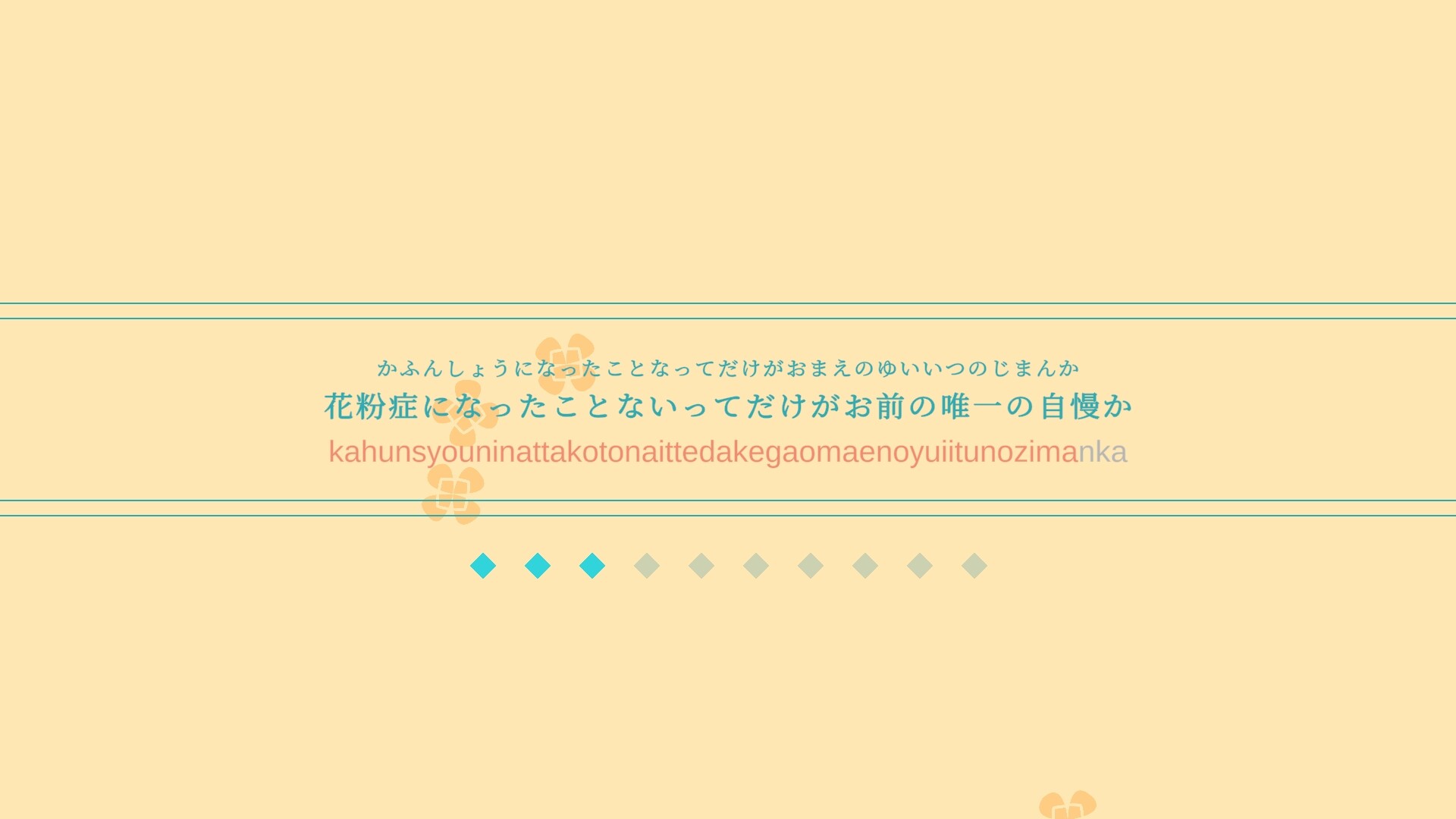 STREET TYPER X screenshot 5