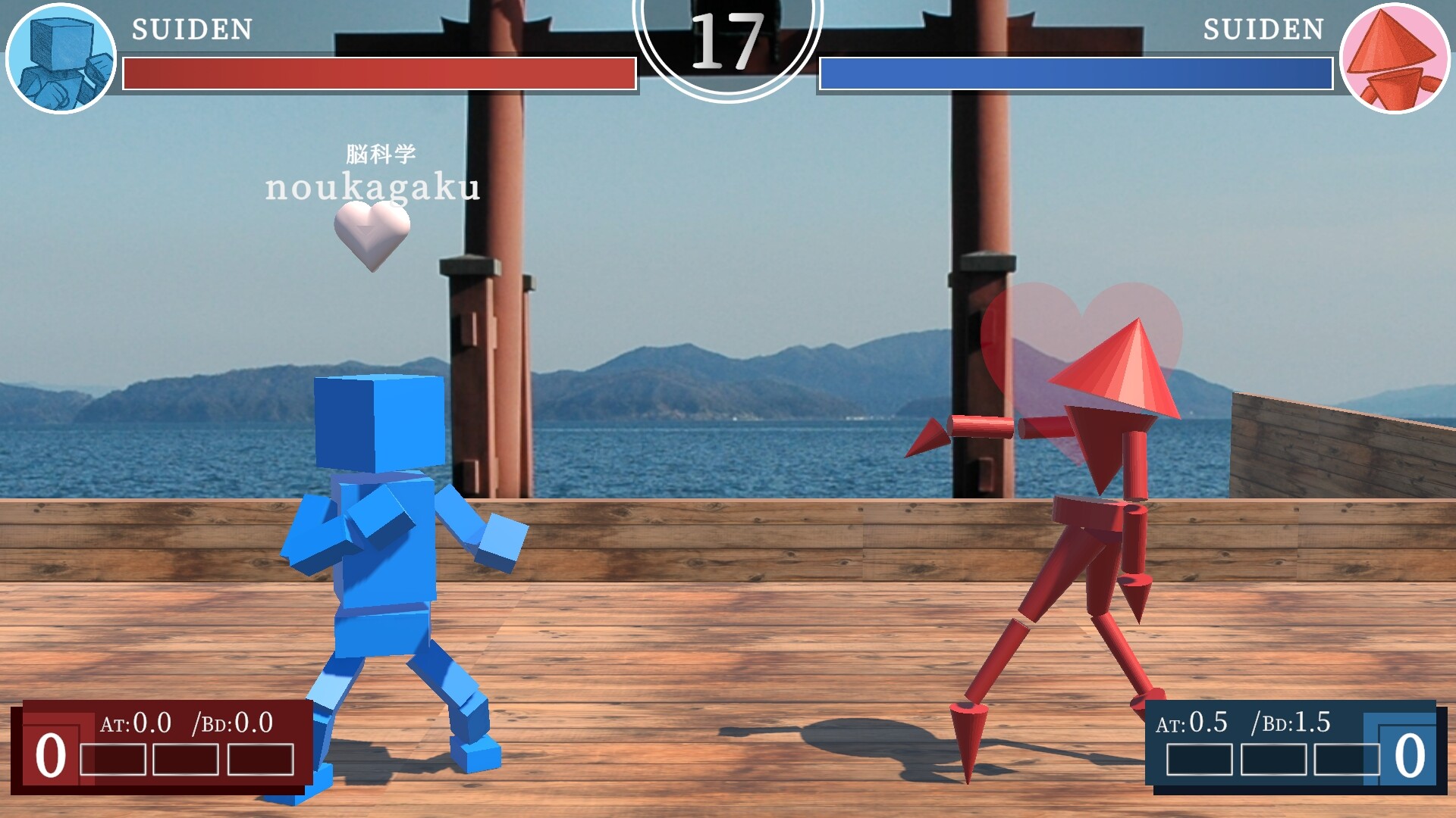 STREET TYPER X screenshot 4