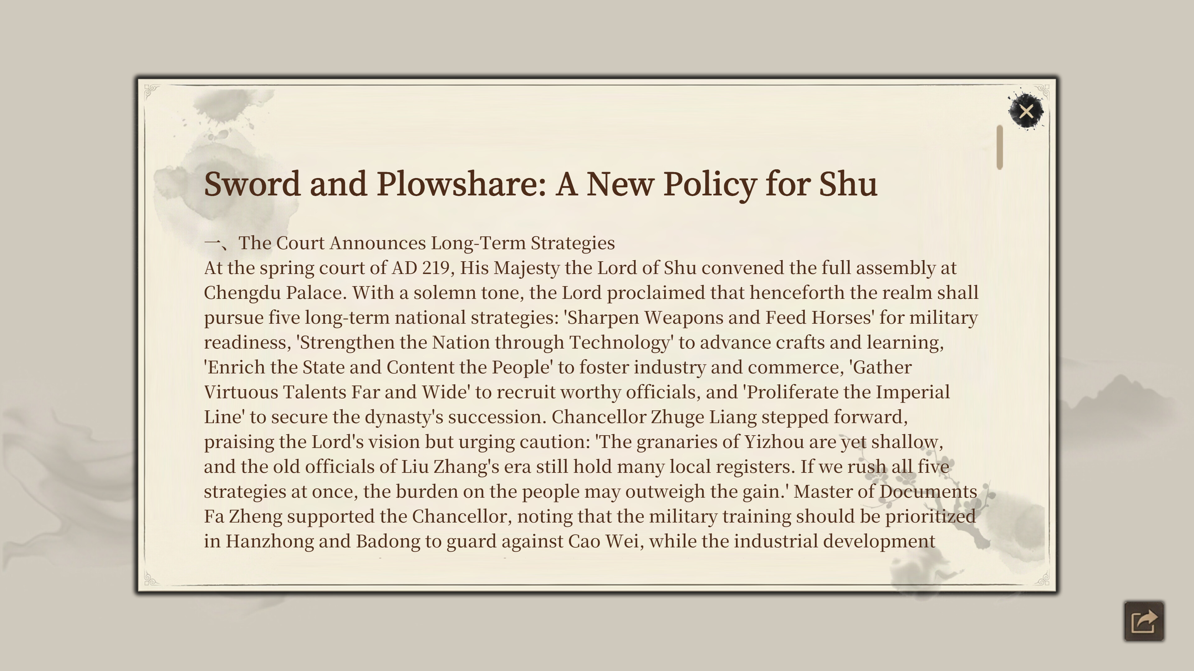 Command by Voice: World Conquest screenshot 7