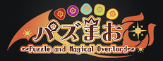 PuzzMaoPuzzle and Magical Overlord — Steam