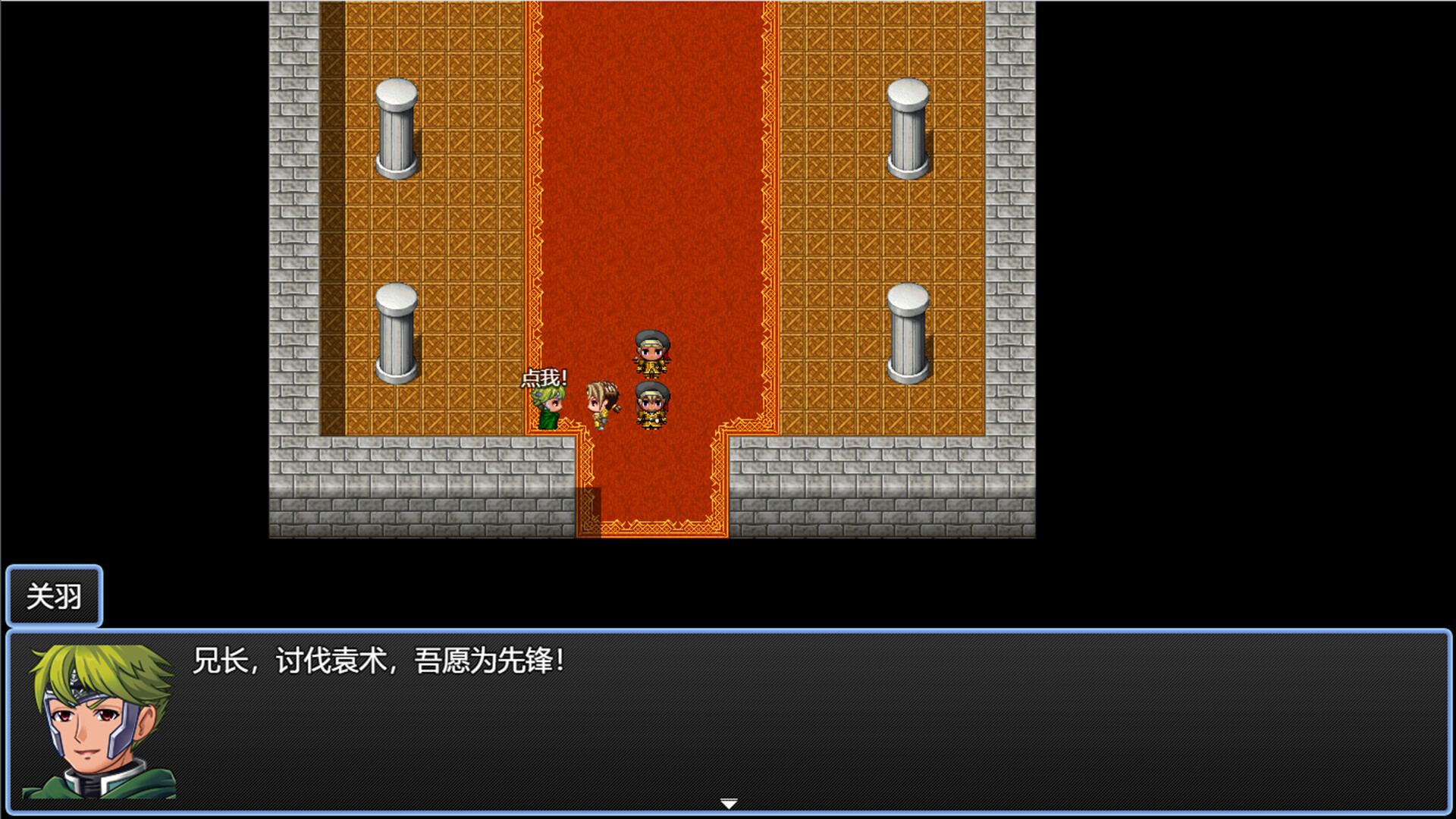 图片[5]- 《吞天食地666（二）卧龙传》 v1.4.5（TunTianShiDi）官方中文|解压可玩- 关先生资源站