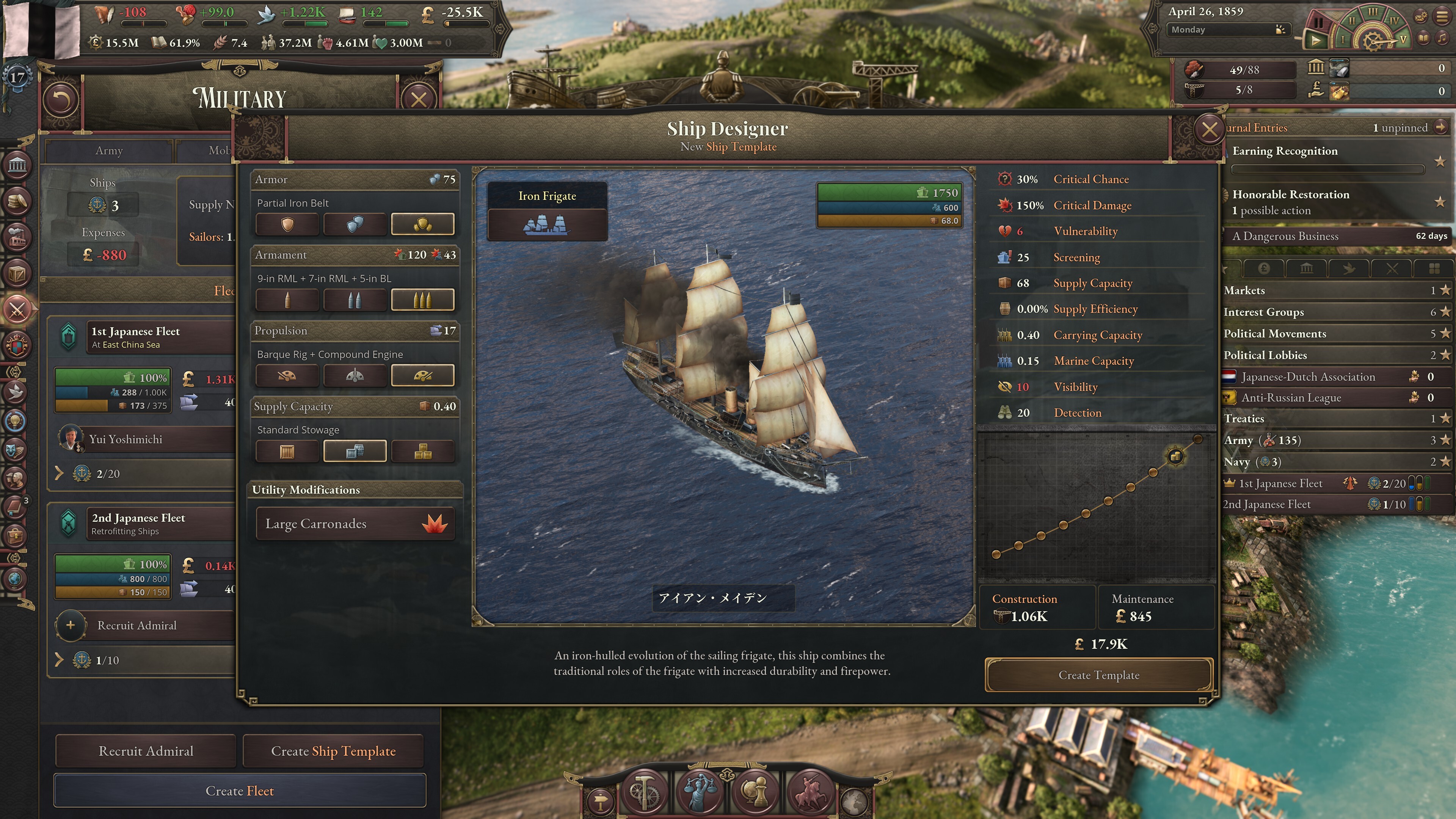 Victoria 3: The Great Wave - Expansion screenshot 1