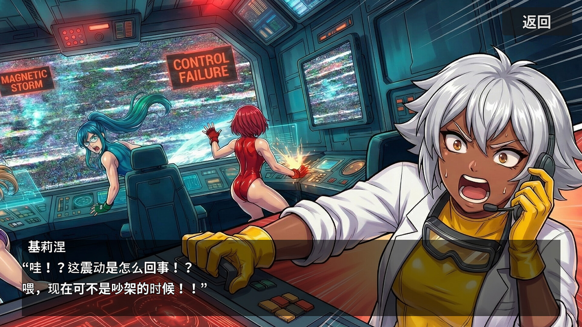 CosmicSurvivor screenshot 7