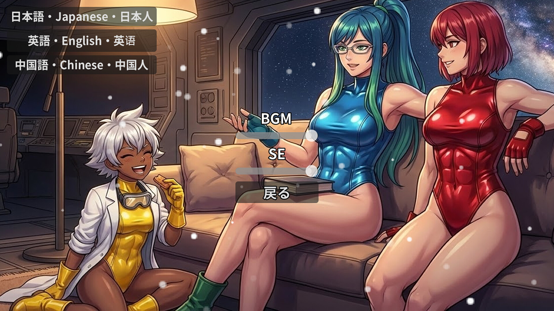 CosmicSurvivor screenshot 4